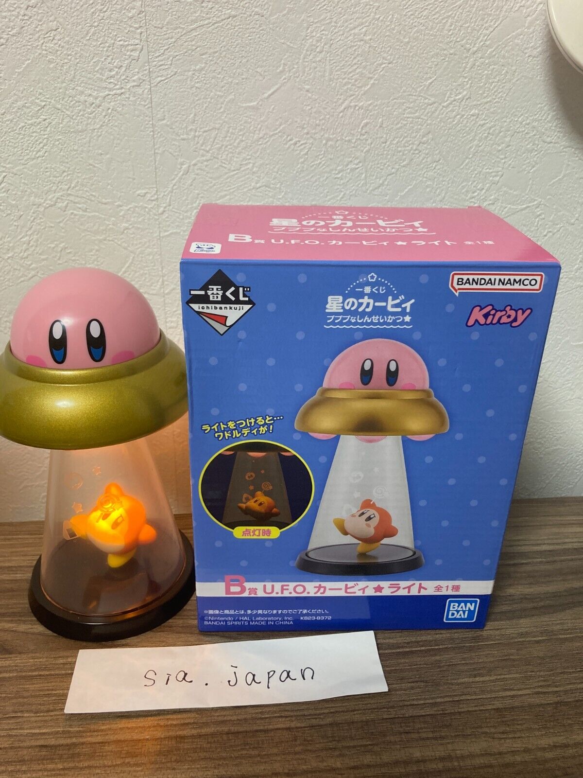 Kirby Ichiban Kuji New Life U.F.O Room Light Nintendo Prize B BANDAI  Used Japan