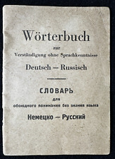 Original Berlin 1946 German Russian Handbook Wörterbuch Rare Edition Wehrmacht picture