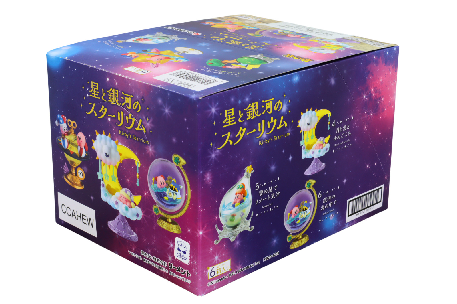 Kirby's Dream Land Star & Galaxy Starrium 6-piece box Re-Ment NEW